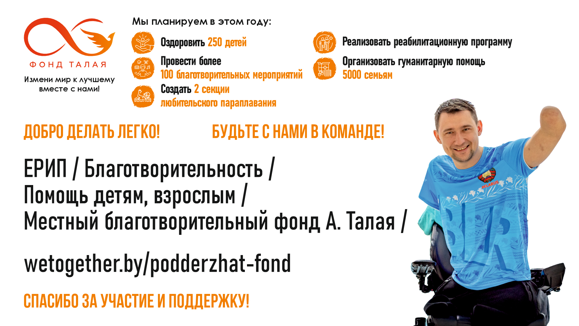 Афиша экран 2